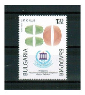 BULGARIA 2022 EVENTS 80th Anniv. Of National Sports Academy - Fine Stamp MNH - Nuevos