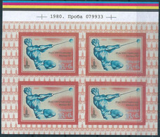 B4290 Russia USSR Summer Olympic Moscow Sport TEST Printing Plate Block Of 4 MNH - Summer 1980: Moscow