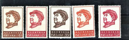 China 1967 SG Number 2362 To 2366  New Without Hinge - Nuovi