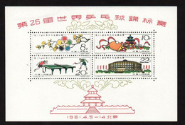 China 1961 Souvenir_Sheet SG Number MS1971a  New Without Hinge - Blocks & Kleinbögen