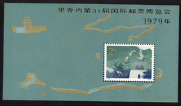 China 1979 Souvenir_Sheet SG Number MS2874  New Without Hinge - Blocchi & Foglietti