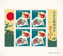 Japon Hb 50 - Blocks & Sheetlets