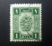 Egypt - 1939 - Dienstzegels - Steuermarke - Revenue -  Tax  - 1 Mill - Obl; - Servizio