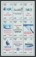 Egypt - 2022 - ( Inauguration Of Digital Egypt Projects ) - MNH** - Nuevos