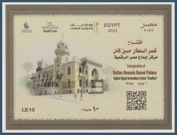 Egypt - 2022 - S/S - ( Inauguration Of Sultan Hussien Kamel Palace ) - MNH** - Nuevos
