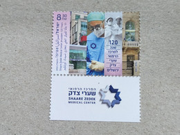 Israel-(IL-2695)-Shaare Zedek Medical Center Jerusalem 120 Years-(15.2.22)-(8.30₪)-mint - Nuevos