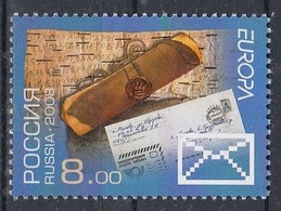 RUSSIA 1462,unused - Unused Stamps
