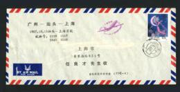 CHINA PRC - 1987 October13   First Flight   Guangzhou - Shanghai. - Luchtpost