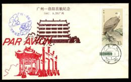 CHINA PRC - 1987 September 26   First Flight   Guangzhou - Luoyang. - Poste Aérienne