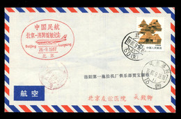 CHINA PRC - 1987 September 26   First Flight    Beijing - Luoyang. - Airmail