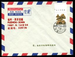 CHINA PRC - 1987 September 14   First Flight    Fuzhou - Xian. - Airmail