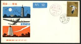 CHINA PRC - 1986 November 18.   First Flight    Xian - Changzhou. - Posta Aerea
