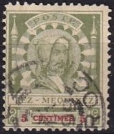 MAROC - Fez à Meknes - 5 C. Dentelé 14 Oblitéré RARE - Poste Locali