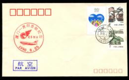 CHINA PRC - 1990 August 25     First Flight     Xiamen - Guiyang. - Airmail