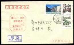 CHINA PRC - 1990 September 2.     First Flight     Xiamen - Zhengzhou. - Posta Aerea