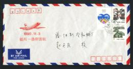 CHINA PRC - 1991 November 3.     First Flight     Fuzhou - Luoyang. - Corréo Aéreo