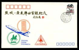 CHINA PRC - 1991 March 5..  First Flight   Yancheng - Foshan - Shouhangfen. - Airmail