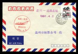 CHINA PRC - 1991 April 2.  First Flight   Wenzhou - Nanchang. - Poste Aérienne