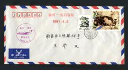 CHINA PRC - 1991 April 2.  First Flight   Nanchang - Wenzhou. - Airmail