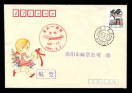 CHINA PRC -1991 April 7.  First Flight Chongqing - Luoyang. - Airmail