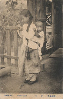 Nurse Maid Young Girl With Nice Plaid Holding Young Boy In Her Back - Korea, North