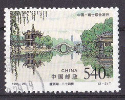 China Volksrepublik Marke Von 1998 O/used (A1-50) - Usati