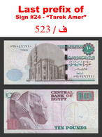 Egypt - 2022 - RARE - Last Prefix - ( 10 EGP - P-73b - Sign #24 - Amer ) - UNC - Egipto