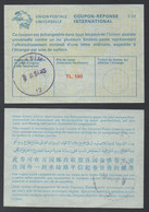 TURQUIE -  TURKEY / IAS - CRI - IRC - COUPON REPONSE INTERNATIONAL - TL 150  (ref 6975) - Entiers Postaux