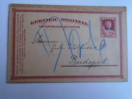 D191564   Postal Stationery -Greece  Crete  Creta  Canea  1912 Ovpt Ellas On Krete 10 Lepta - To Budapest Julius Wolfner - Autres & Non Classés