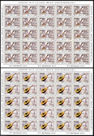 Europa Cept - 2014 - Turkey, Türkei - 2.Sheetlet Of 25 Set - (Music) ** MNH - 2014