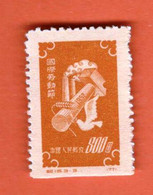 China 1952 / International Labour Day ILO, Industry, Chimney, Smoke, Hammer, Grain, Dove, 800 / MNH - Ungebraucht