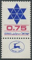 Israel 1977 Correo 659 **/MNH Sello De Reemplazo. - Ungebraucht (mit Tabs)