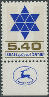 Israel 1979 Correo 704 **/MNH Sello De Remplazo. - Ungebraucht (mit Tabs)