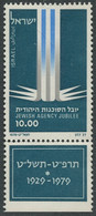 Israel 1979 Correo 746 **/MNH 50 Aniv. De La Agencia Judía. - Ungebraucht (mit Tabs)