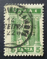 Greece 5λ. Overprinted 'Διοίκησις Θράκης' Canceled With '14 ΣΕΠΤ. 22' Of 'ΚΑΣΤΕΛΛΙ (ΚΙΣΑΜΟΥ)' In Crete!!! Scarce. - Crète