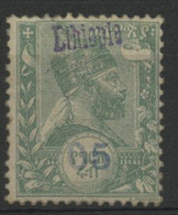 N° 50 COTE 192 € Menelik II Surchargé "05" + "ETHIOPIE TIMBRE RARE De 1905. Qualité TB, Voir Description - Ethiopia