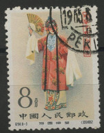 CHINA CHINE N° 1408 (8-3) Used, With Original Gum Never Hinged On The Back (MNH). TB/VF - Gebraucht