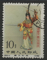 CHINA CHINE N° 1409 (8-4) Used, With Original Gum Never Hinged On The Back (MNH). TB/VF - Gebraucht