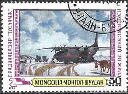 Mongolia 1979 - Mi 1224 - YT 1022 ( Cargo Plane ) - Airplanes