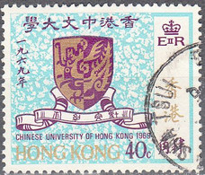 HONG KONG   SCOTT NO 251  USED   YEAR  1969 - Usados