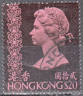 HONG KONG   SCOTT NO 288  USED   YEAR  1973 - Oblitérés