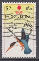 HONG KONG   SCOTT NO 311  USED   YEAR  1975 - Oblitérés