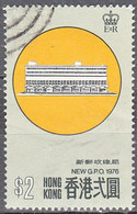 HONG KONG   SCOTT NO 332  USED   YEAR  1976 - Oblitérés