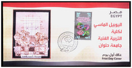 EGⓈ30502 Egypt 2012 FDC 75 Years Faculty Of Art Education  Hilwan University - Briefe U. Dokumente