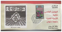 EGⓈ30504 Egypt 2012 FDC 75 Years Faculty Of Art Education  Hilwan University - Cartas