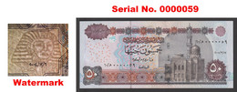 Egypt - 2005 - 50 Pounds - Pick-66 - Sign #21 - OKDA - UNC - Egypte