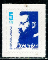 RB0023 Israel 2007 Zionist Leader 1V MNH - Nuovi (senza Tab)