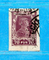 Russia -° 1922 -  Yv. 203.    Used, - Used Stamps