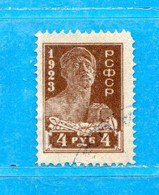 Russia -° 1923 -  Yv. 219.    Used, - Used Stamps
