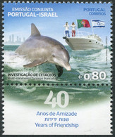 Portugal 2017 Correo 4225 **/MNH Emision Conjunta Portugal : Israel. (1val.) - Neufs